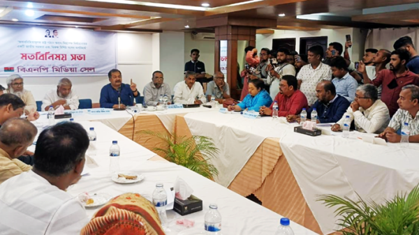 একটি জবাবদিহিমুলক রাষ্ট্র প্রতিষ্ঠা করতে চায় বিএনপি - Natun Sylhet