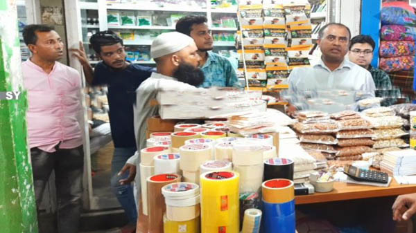 সিলেটে নিষিদ্ধ পলিথিন ব্যাগ বিক্রি, প্রায় ৩ লক্ষ টাকা জরিমানা - Natun Sylhet