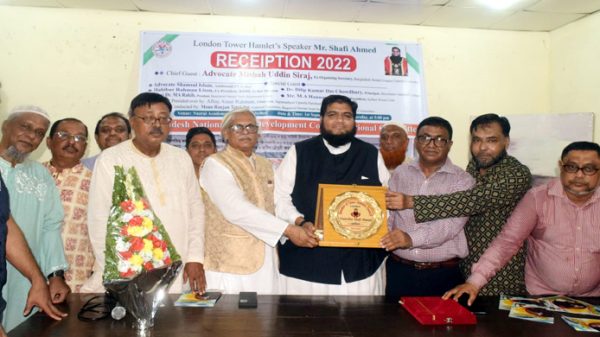 প্রবাসীরা দেশের ভাবমূর্তি উজ্জল করতে সততার সহিত দায়িত্ব পালন করেছেন - Natun Sylhet