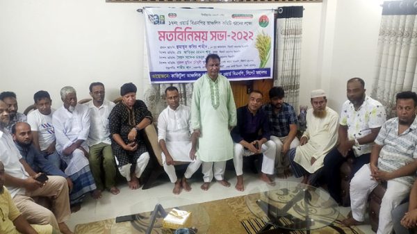 ১৭নং ওয়ার্ডের কাজীটুলা আঞ্চলিক পাড়া কমিটির সম্মেলন গোটা দেশ একটি কারাগারে পরিনত হয়েছে : হুমায়ূন কবির শাহীন - Natun Sylhet