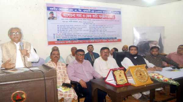 বঙ্গবীর ওসমানী জন্ম ও মৃত্যৃবার্ষিকী উদযাপন পরিষদের আলোচনা সভা - Natun Sylhet
