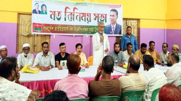 দক্ষিণ সুরমা বিএনপির সাথে দাউদপুর ইউনিয়ন বিএনপির মতবিনিময় সভা - Natun Sylhet