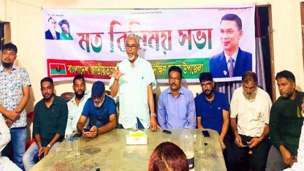 দক্ষিণ সুরমা বিএনপির সাথে তেতলী ইউনিয়নের মতবিনিময় সভা অনুষ্ঠিত - Natun Sylhet