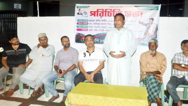 নবগঠিত ১৭নং ওয়ার্ড বিএনপির পরিচিতি সভা - Natun Sylhet