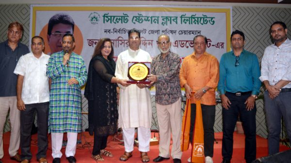 সিলেট ষ্টেশন ক্লাবে নাসির উদ্দিন খান সংবর্ধিত - Natun Sylhet