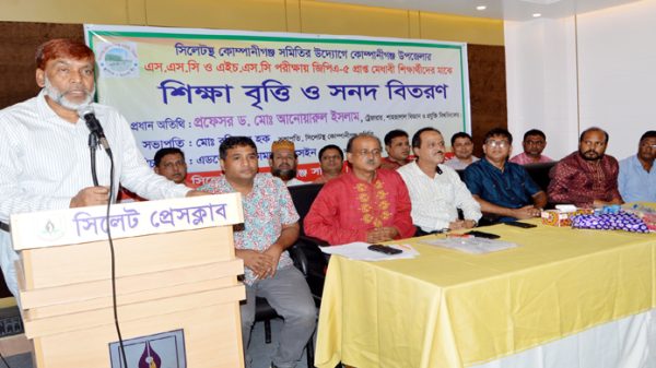 বৃত্তি প্রদান সন্তানদের লেখাপড়ার ক্ষেত্রে অনুপ্রাণিত ও উৎসাহিত করে : প্রফেসর ড. মো: আনোয়ারুল ইসলাম - Natun Sylhet