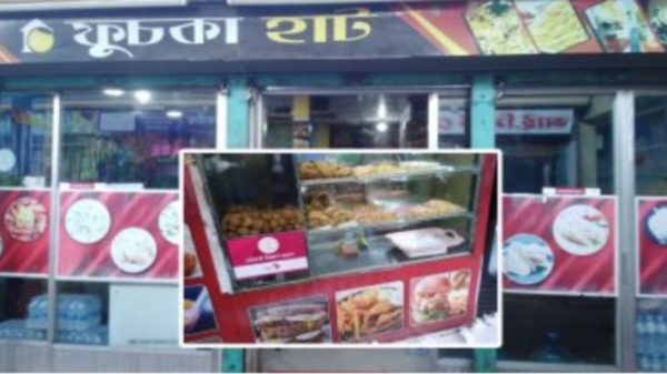 ফুচকা হাটের বার্গার খেয়ে গুরুতর অসুস্থ ৬ পরীক্ষার্থী - Natun Sylhet