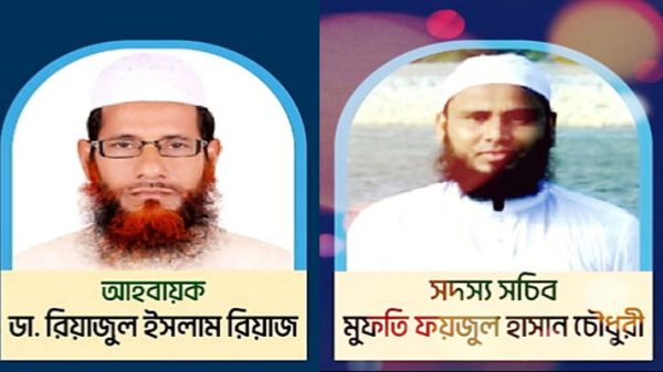 সিলেটে ইসলামী আন্দোলনের প্রচার ও মিডিয়া উপ-কমিটি গঠন - Natun Sylhet