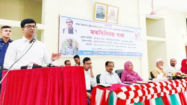 শেখ হাসিনার দূরদর্শী নেতৃত্বে দেশ আজ উন্নয়নের পথে এগিয়ে যাচ্ছে : জেলা প্রশাসক মো. মজিবর রহমান - Natun Sylhet