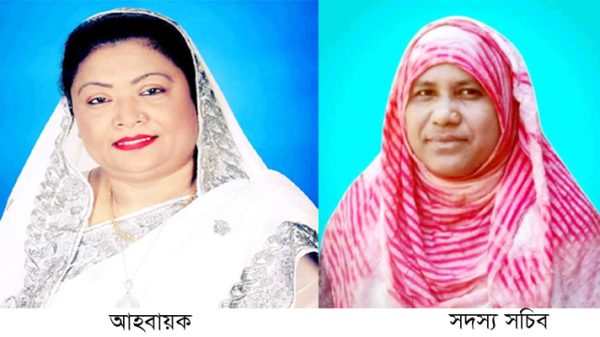 সিলেট মহানগর জাতীয় মহিলা পার্টির আহবায়ক কমিটি অনুমোদন - Natun Sylhet