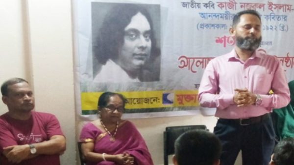নজরুলের 'আনন্দময়ীর আগমনে' কবিতার শতবর্ষ উদযাপন - Natun Sylhet