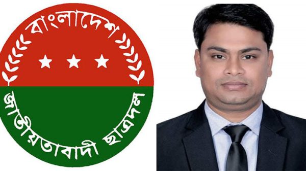 ছাত্রদল কেন্দ্রীয় কমিটির সহ-সাংগঠনিক সম্পাদক সারোয়ার আলম - Natun Sylhet