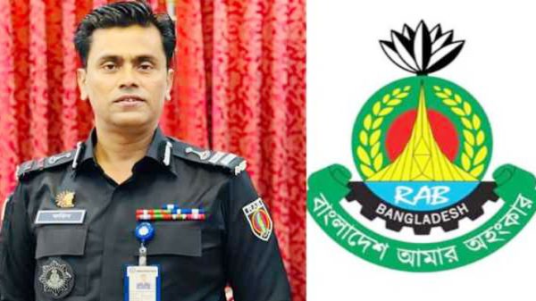 র‌্যাব-১০ এর অধিনায়ক হলেন ফরিদ উদ্দিন পিপিএম - Natun Sylhet