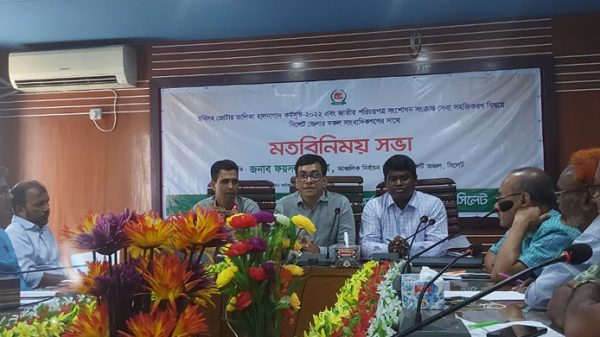 ‘হালনাগাদে বাদ পড়লে অনলাইনে আবেদন করে ভোটার হওয়া যাবে’ - Natun Sylhet