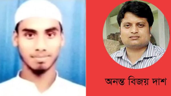 ভারতে গ্রেফতার ব্লগার অনন্ত হত্যার দায়ে মৃত্যুদণ্ডপ্রাপ্ত আসামি  - Natun Sylhet