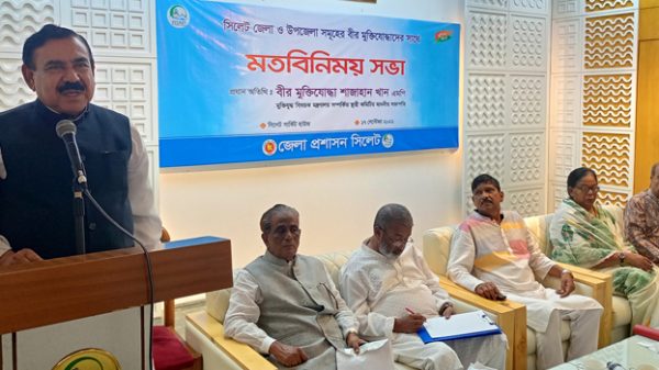সম্মানী ভাতা ৩০ হাজার টাকা করার দাবি মুক্তিযোদ্ধাদের - Natun Sylhet