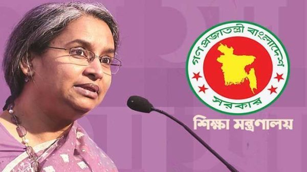দশম শ্রেণি পর্যন্ত কোনো পাবলিক পরীক্ষা থাকবে না - Natun Sylhet