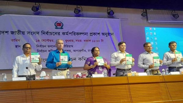 জাতীয় সংসদ নির্বাচনের তফসিল ২০২৩ সালের নভেম্বরে: ইসি - Natun Sylhet