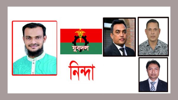 জেলা যুবদল নেতা মকসুদ গ্রেফতারে সিলেট যুবদলের নিন্দা - Natun Sylhet