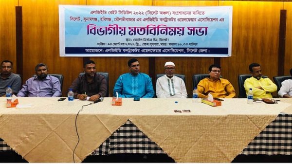 অক্টোবর পর্যন্ত সিলেট এলজিইডির টেন্ডারে অংশ নেবেন না ঠিকাদাররা - Natun Sylhet