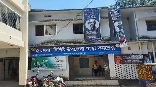স্বাস্থ্য কমপ্লেক্সে রোগীর মৃত্যু: নার্সের অবহেলার প্রমাণ পেয়েছে তদন্ত কমিটি - Natun Sylhet