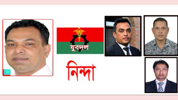 যুক্তরাজ্য বিএনপি নেতা কয়ছর’র বাড়িতে হামলার প্রতিবাদে জেলা ও মহানগর যুবদলের নিন্দা - Natun Sylhet