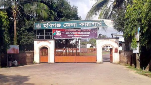 হবিগঞ্জ জেলা কারাগারে কয়েদির মৃত্যু - Natun Sylhet