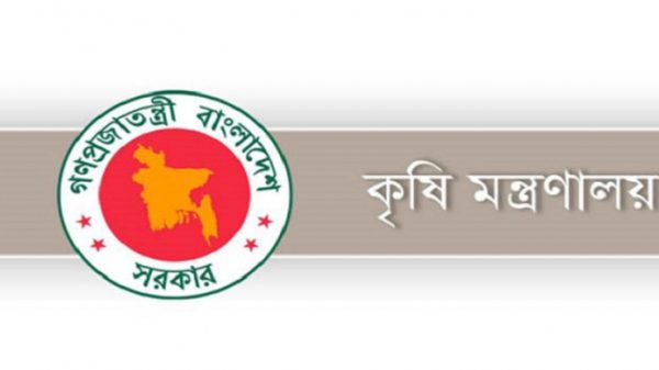 জনবল নিয়োগ দেবে কৃষি মন্ত্রণালয় - Natun Sylhet