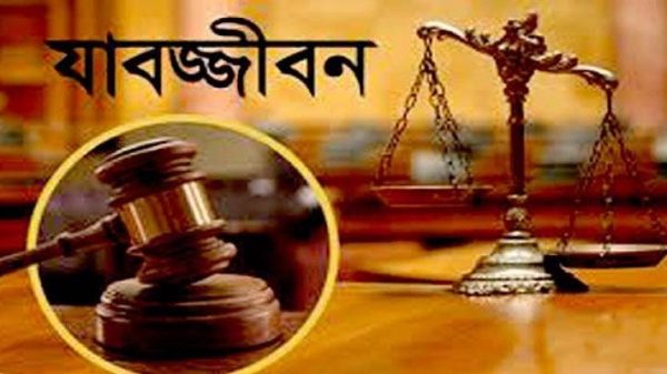 সিলেটে মাদক মামলায় এক আসামীর যাবজ্জীবন কারাদণ্ড - Natun Sylhet