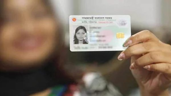 এনআইডি যাচাই: ব্যাংকসহ অন্যান্য প্রতিষ্ঠানের ব্যয় বাড়ছে - Natun Sylhet