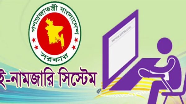 সিলেটে নির্ধারিত সময়ে হয় না ই-নামজারি, ব্যাখ্যা চেয়েছে মন্ত্রণালয় - Natun Sylhet