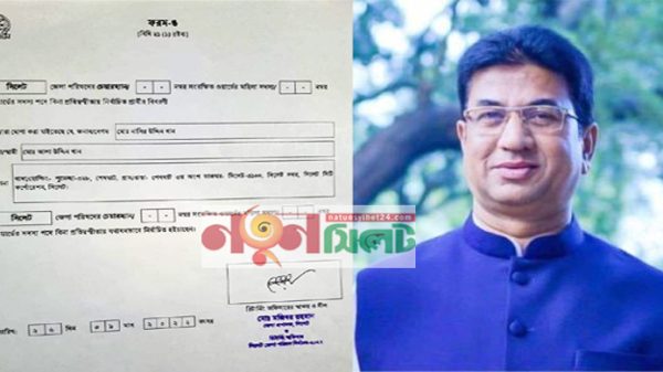 জেলা পরিষদ নির্বাচন: বেসরকারিভাবে চেয়ারম্যান নির্বাচিত এড. নাসির খান - Natun Sylhet