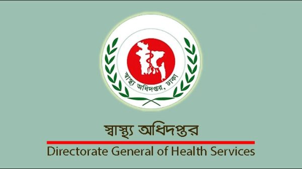 সারাদেশে হাসপাতাল-ক্লিনিকের সাইনবোর্ডে থাকতে হবে লাইসেন্স নম্বর - Natun Sylhet