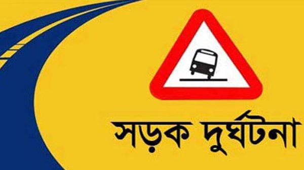 গোপালগঞ্জে সড়ক দুর্ঘটনায় নিহত ২, আহত ১০ - Natun Sylhet