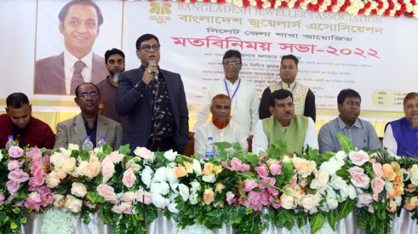 ‘বিদেশিরা স্বর্ণশিল্পে বিনিয়োগ করলেও শো-রুম খুলতে পারবে না’ - Natun Sylhet