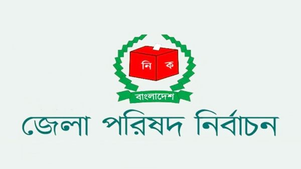 জেলা পরিষদ নির্বাচন: মনোনয়ন প্রত্যাহারে বাধ্য করলে প্রার্থিতা বাতিল - Natun Sylhet