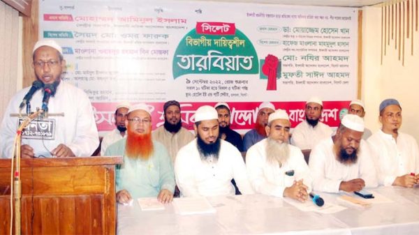 'ইসলামী শ্রমনীতি বাস্তবায়ন ছাড়া শ্রমিকের ন্যায্য অধিকার প্রতিষ্ঠা করা সম্ভব নয়' - Natun Sylhet