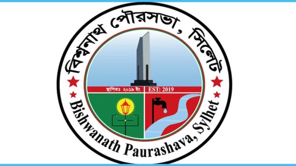 প্রথম পৌর পরিষদ পাচ্ছে বিশ্বনাথ, ভোট ২ নভেম্বর - Natun Sylhet