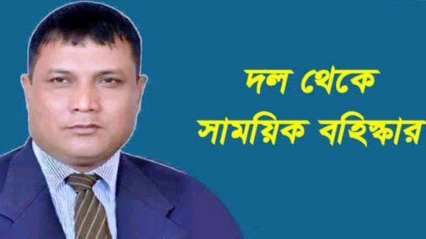 গোলাপগঞ্জে বিএনপি নেতা হেলালুজ্জামান বহিস্কার, ৩ জনকে শোকজ - Natun Sylhet