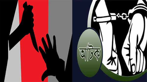জগন্নাথপুরে প্রবাসী মেয়ের টাকা নিয়ে কলহের জেরে গৃহবধূ খুন, স্বামী আটক - Natun Sylhet