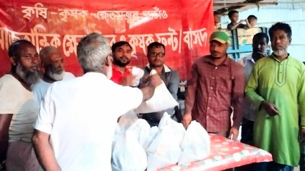 কৃষক ও ক্ষেতমজুর আজ সর্বগ্রাসী সংকটে জর্জরিত: বাসদ - Natun Sylhet