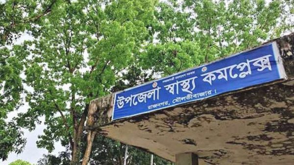 রাজনগর