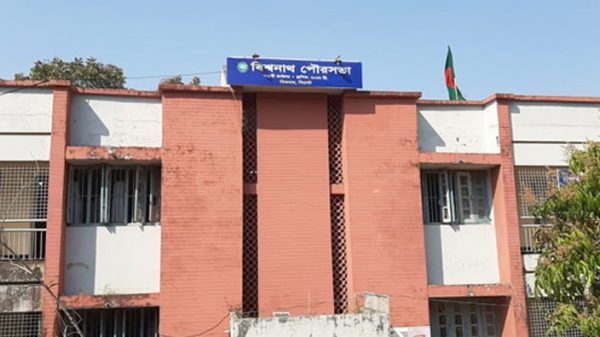 বিশ্বনাথ