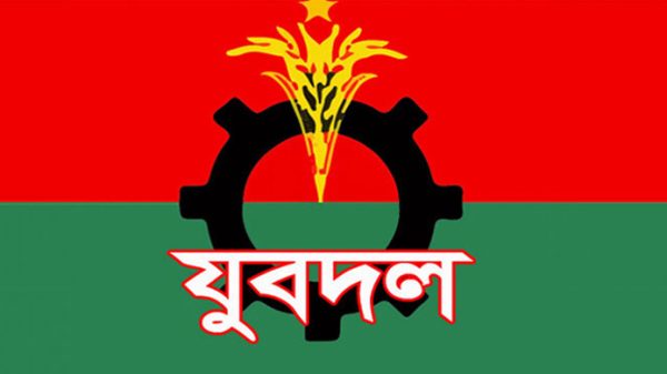 কাউন্সিল ঘিরে সিলেট যুবদলে যে নাটকীয়তা - Natun Sylhet