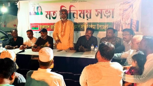 দক্ষিণ সুরমা বিএনপির সাথে মোল্লারগাও ইউনিয়ন বিএনপির মতবিনিময় - Natun Sylhet