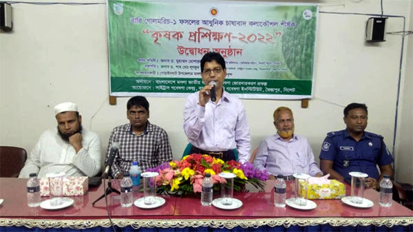 'সরকার কৃষকদের বিনামূল্যে সার-বীজ সহ নানা উপকরণ সহায়তা দিচ্ছে' - Natun Sylhet
