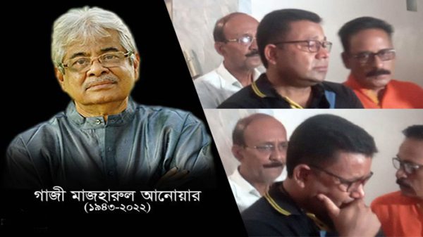 মাজহারুল আনোয়ারের মৃত্যু, কান্নায় ভেঙে পড়লেন মনির খান - Natun Sylhet