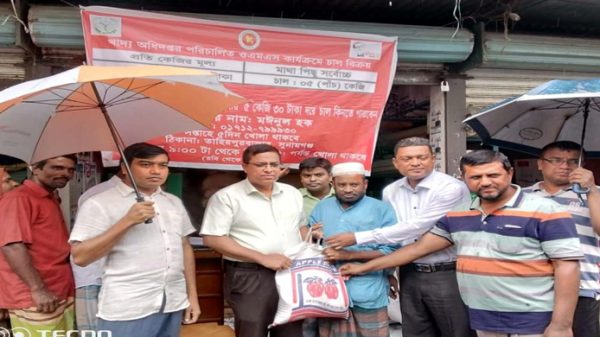 তাহিরপুরে ৩০ টাকা কেজি মূল্যের চাল বিক্রি শুরু - Natun Sylhet