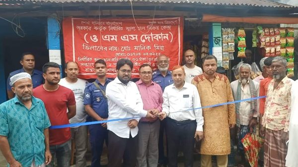 কোম্পানীগঞ্জে খোলাবাজারে ন্যায্যমূল্যে চাল বিক্রয় কার্যক্রম উদ্বোধন - Natun Sylhet