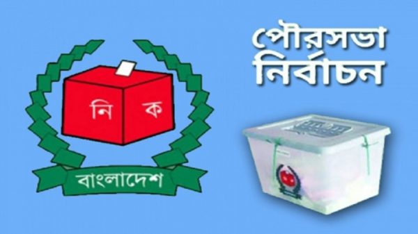 ২ নভেম্বর বিশ্বনাথ পৌরসভার প্রথম নির্বাচন - Natun Sylhet